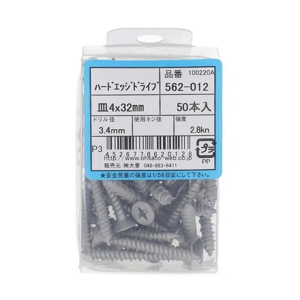  ハードエッジドライブ サラ 4X32 562-012 50本...