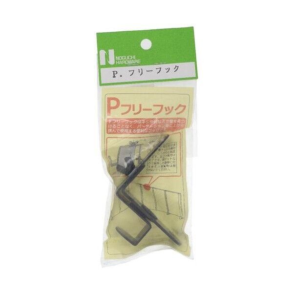  フリーフック クロ 574-011 1本...