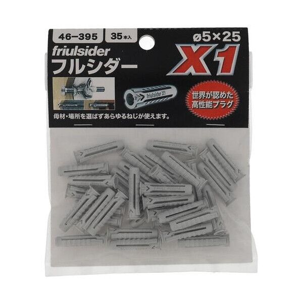 フルシダーX1 5X25 46-395 35本...