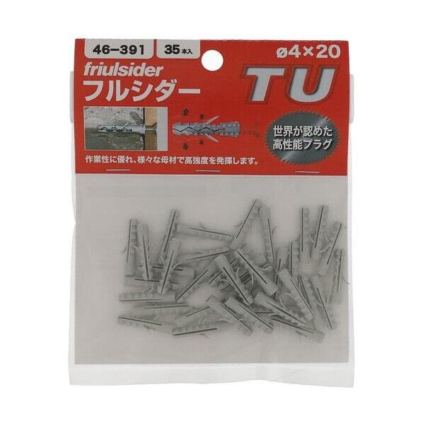 フルシダープラグ TU4X20 46-391 35本...