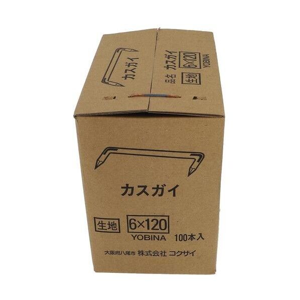 ヘッターカスガイ 6X120