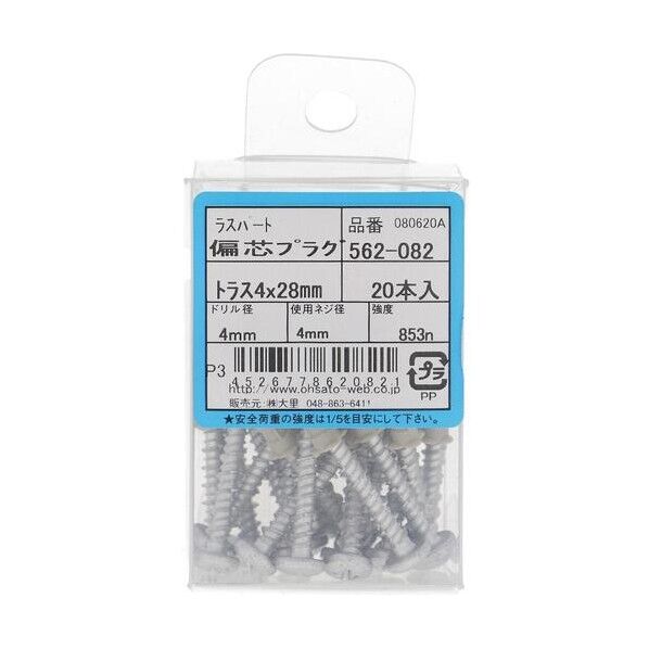 ヘンシンプラグラスパート トラス 4X28 562-082 20本...