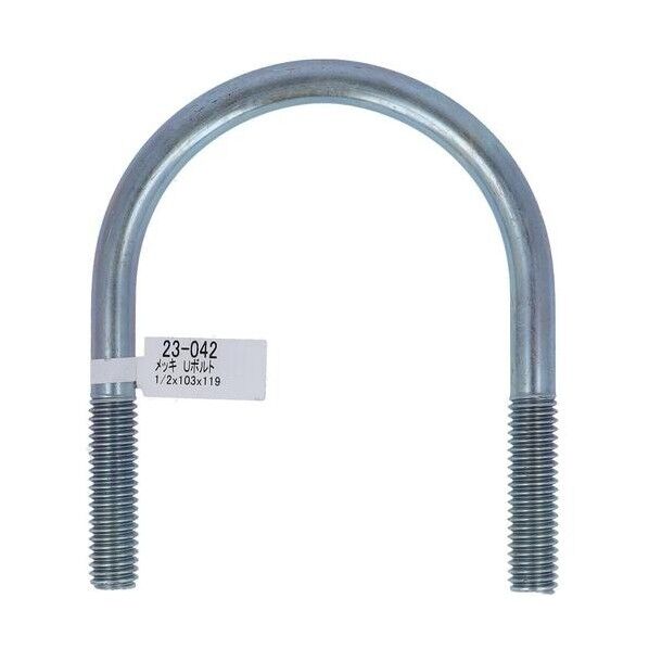 ユニクロ Uボルト 1/2X103X119(80A) 23-042 1点...