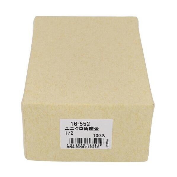 ユニクロ カクザガネ 1/2 16-552 100個...
