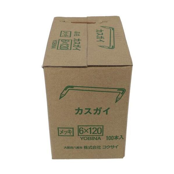 ユニクロ カスガイ 6(4.7)X120