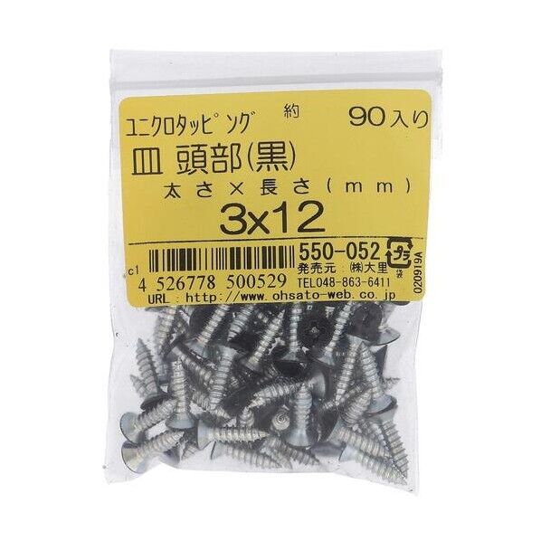 ユニクロ カラータッピング サラ クロ 3X12