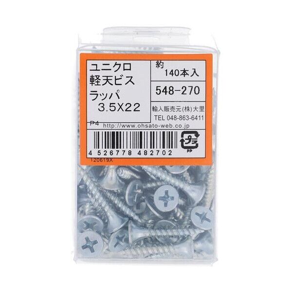  ユニクロ ケイテンビス 3.5X22 ラッパ 548-270 140本...