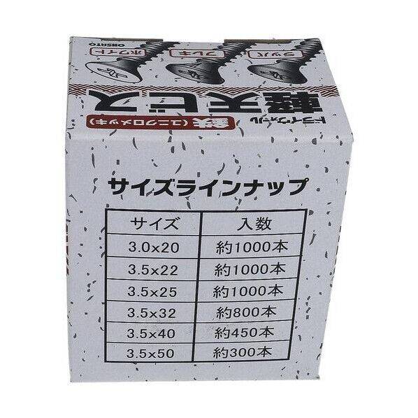  ユニクロ ケイテンビス フレキ3.0X20 49-021 1000本...