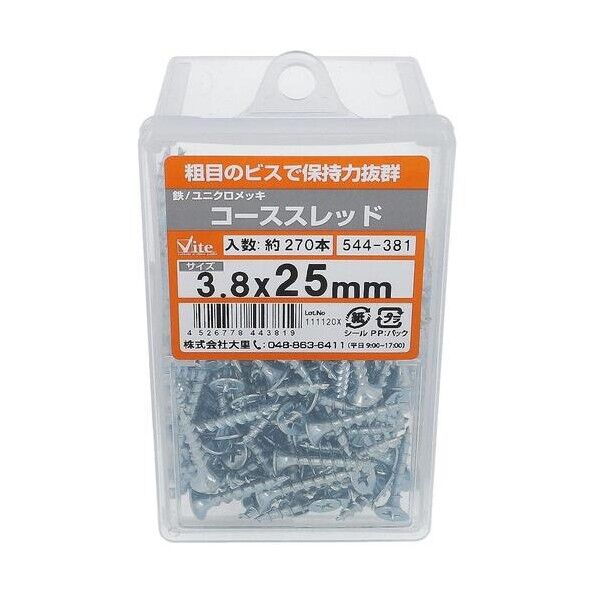  ユニクロ コーススレッド 3.8X25 544-381 270本...