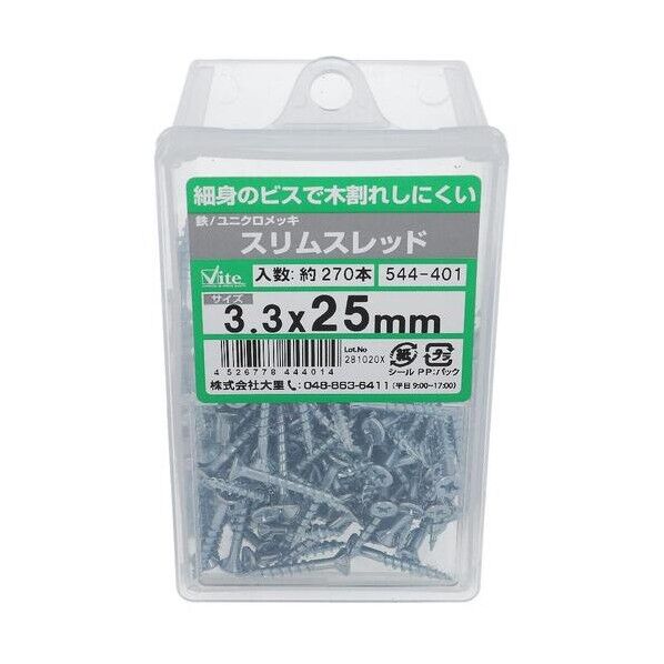  ユニクロ スリムスレッド 3.3X25 544-401 270本...