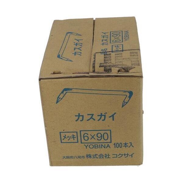 ユニクロ テチガイカスガイ ヒダリ6X90