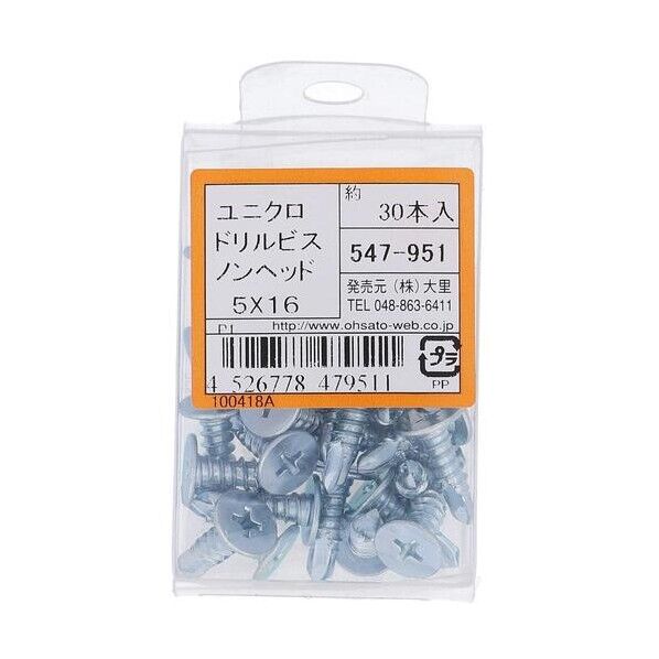ユニクロ ドリルビス ノンヘッド 5X16 547-951 30本...
