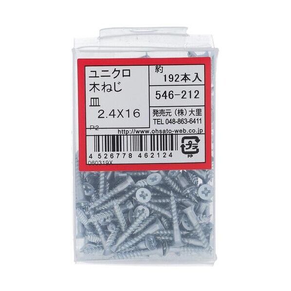 ユニクロ モクネジ サラ2.4X16 546-212 192本...