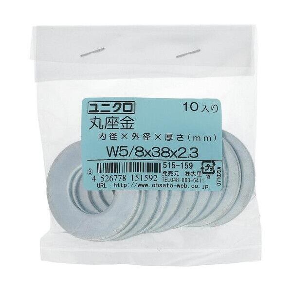  ユニクロ 丸座金5/8X38X2.3 515-159 1点