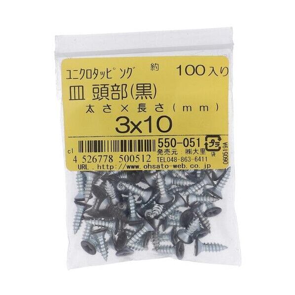 ユニクロカラータッピング サラ クロ 3X10