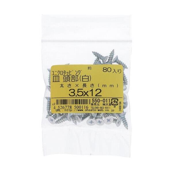 ユニクロカラータッピング サラ シロ3.5X12 550-011 80本