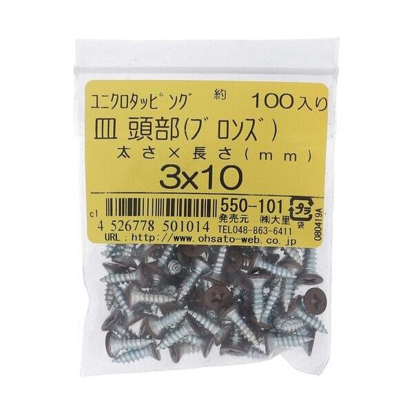 ユニクロカラータッピングサラブロンズ3X10(100