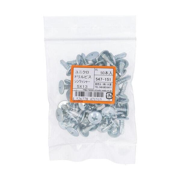 ユニクロドリルビスシンワッシャー5X13