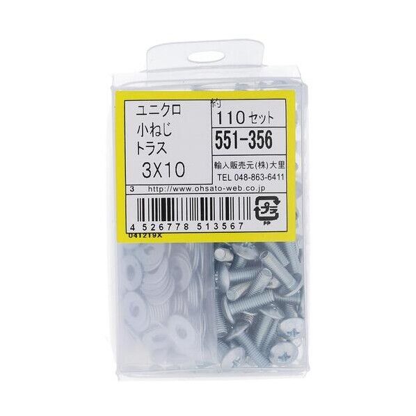  ユニクロ小ねじセットトラスM3X10 551-356 110本...