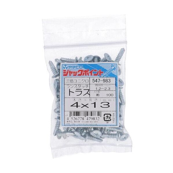 ランスタッチジャックポイントトラス4X13 547-983 100本