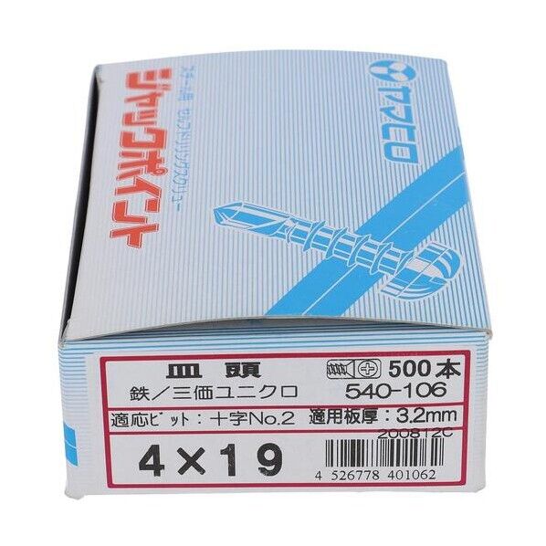ジャックポイント皿4X19 540-106 500本