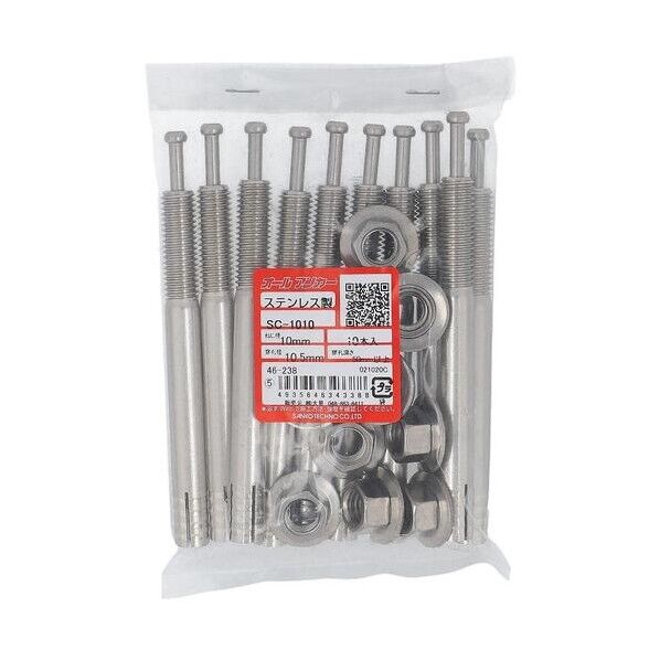 ステンレスオールアンカー SC-1010 46-238 10本...