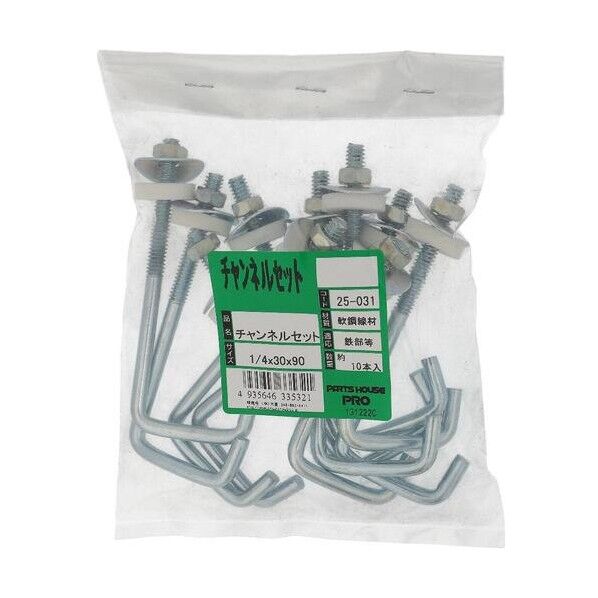 チャンネルフックセット 1/4X30X90 25-031 10個...
