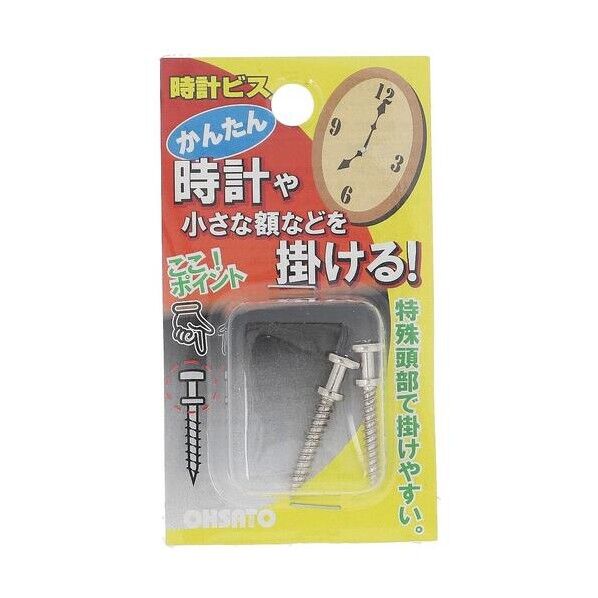 トケイビス 3.5X20 575-076 2本...