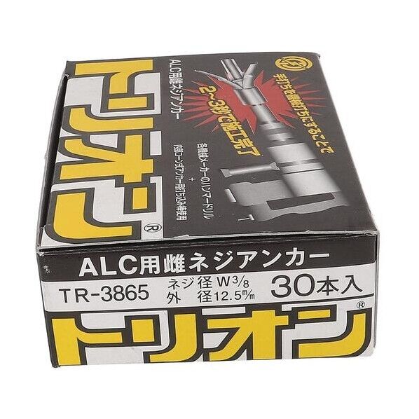 トリオンTR-3865 54-876 30本...