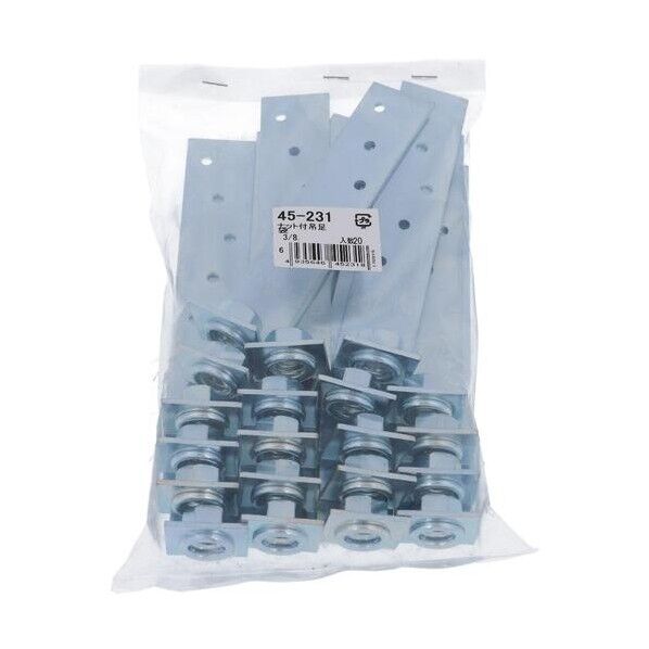  ナットツキツリアシ 3/8 45-231 20個...