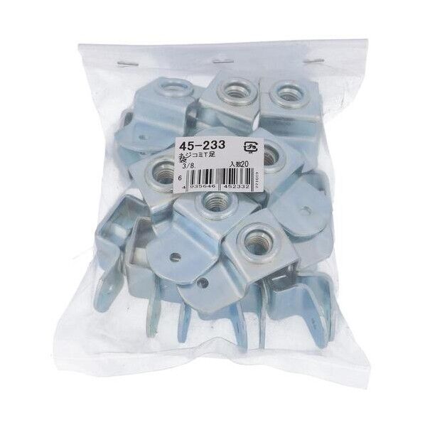  ネジコミTアシ 3/8 45-233 20個...