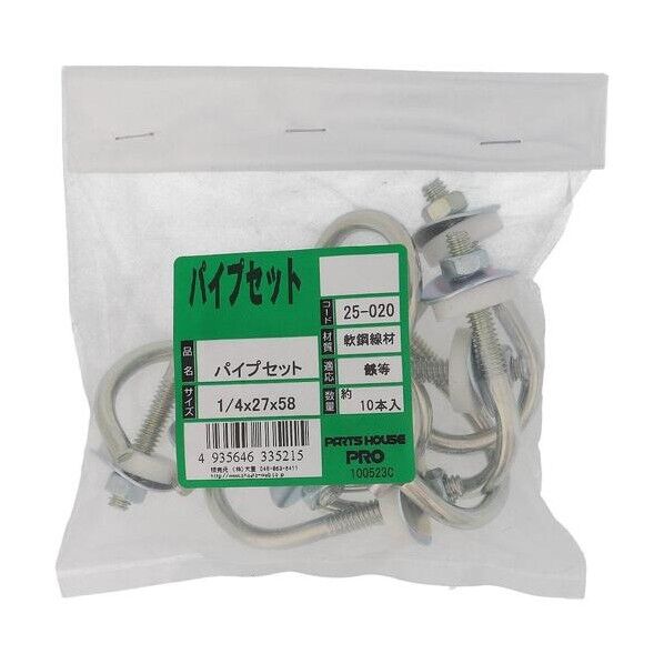  パイプフックセット 1/4X27X58 25-020 10個...