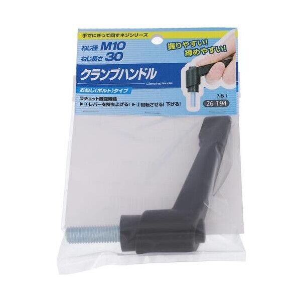 大里 4020 クランプハンドル ボルトタイプM10X30 26-194 1個