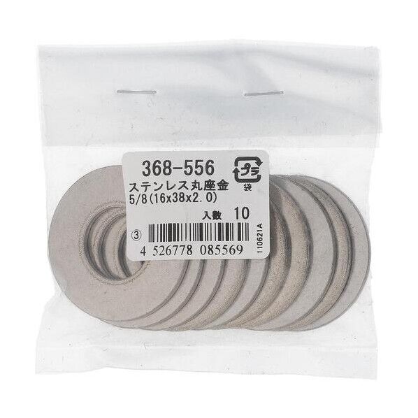 大里 ステン 丸座金 5/8X38X2.0(10) 368-556 1点