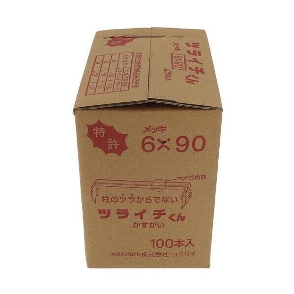 ツライチクン 90(100) 41-095 100本