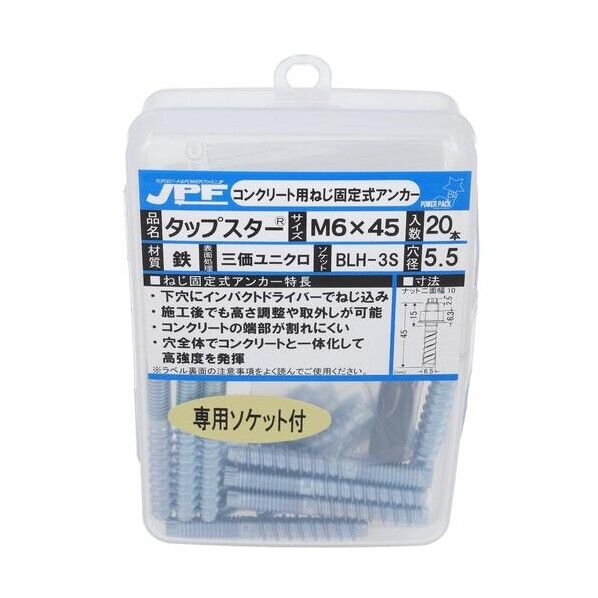 パワーP タップスター TP-645P 49-691 20本