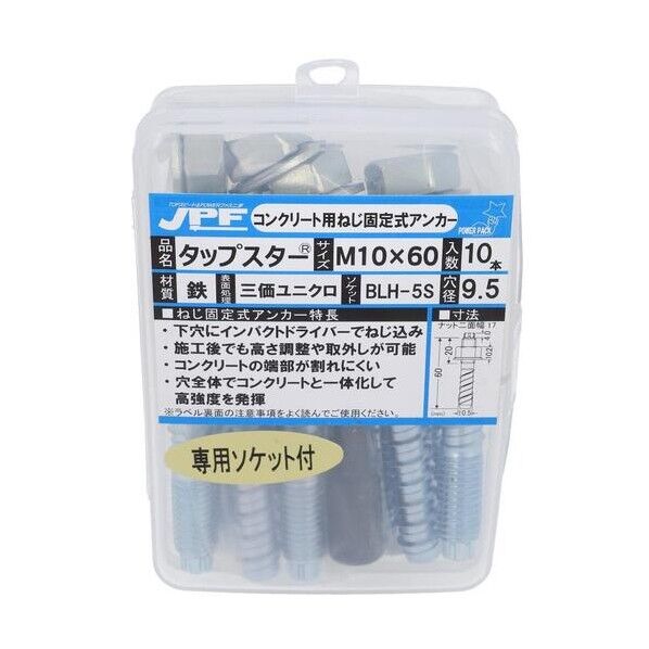 パワーP タップスター TP-1060P 49-693 10本