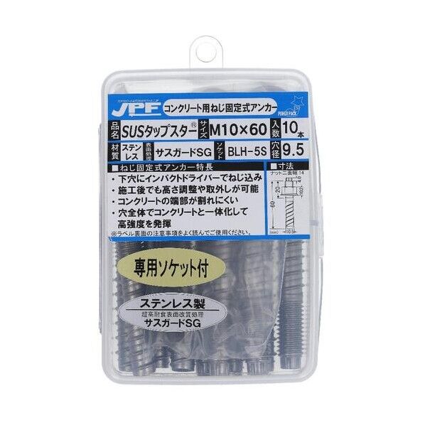 パワーP ステン タップスター STP-1060P 49-697 10本