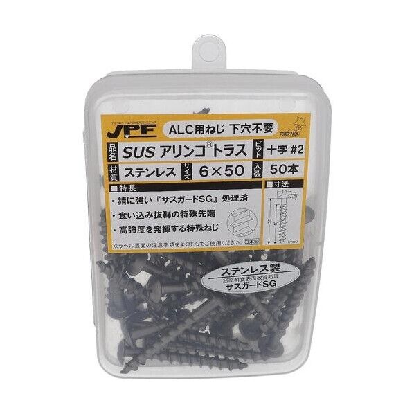 SUS430SG アリンコパワーパック6X50Pトラス 49-256 50本