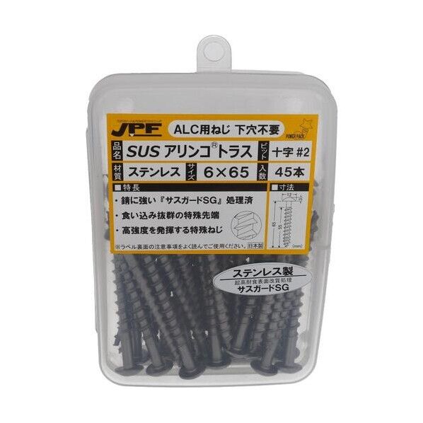 SUS430SG アリンコパワーパック6X65Pトラス 49-257 45本