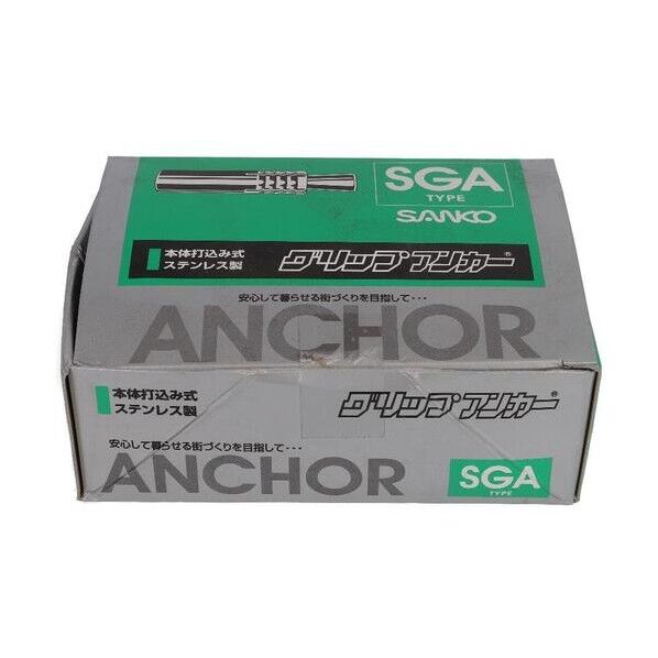 大里 ステン グリップアンカー SGA-6M(100入) 54-281 100本