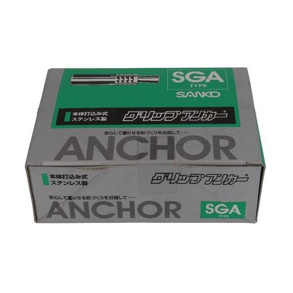 大里 ステン グリップアンカー SGA-8M(100入) 54-282 100本