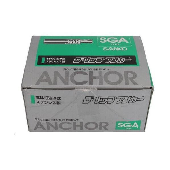 大里 ステン グリップアンカー SGA-12M(50入) 54-284 50本
