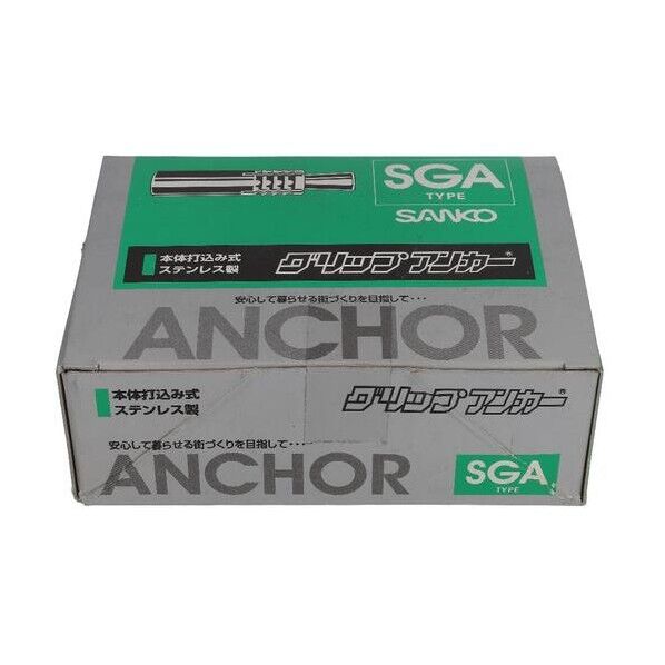 大里 グリップアンカー SGA-20(W1/4)(100入) 54-301 100本