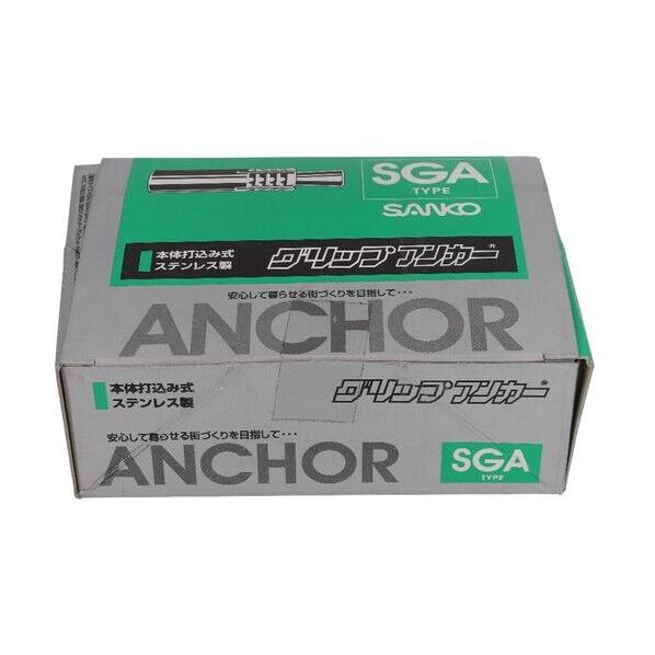 大里 グリップアンカー SGA-25(W5/16)(100入 54-302 100本