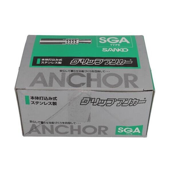 大里 グリップアンカー SGA-40(W1/2)(50入) 54-305 50本