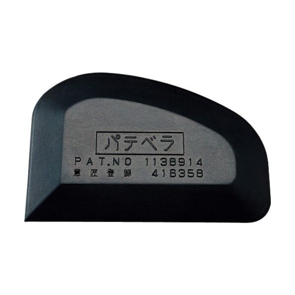  C型ゴムベラ 3002700000 1枚...