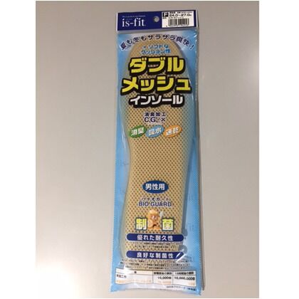 ダブルメッシュインソール ベージュ 男性用フリーサイズ 4253 1足