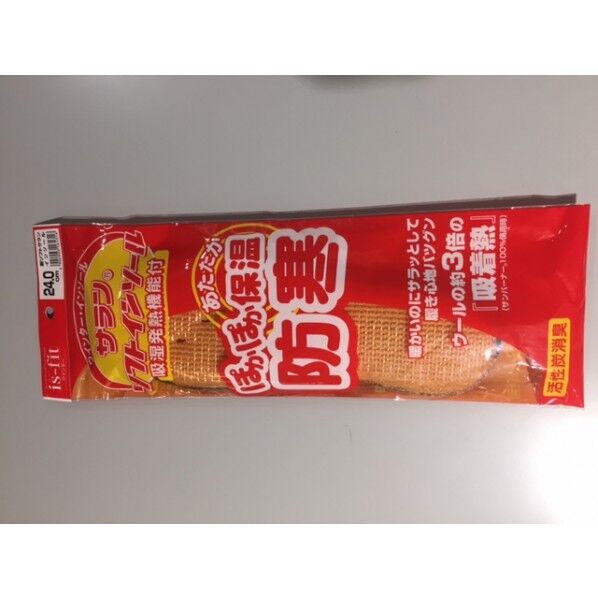 ソフトサランインソール オレンジ 24㎝ 1316 1個