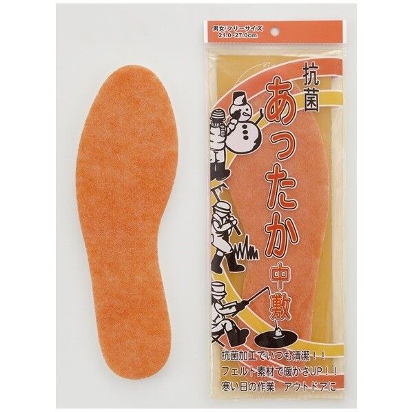 あったか中敷インソール